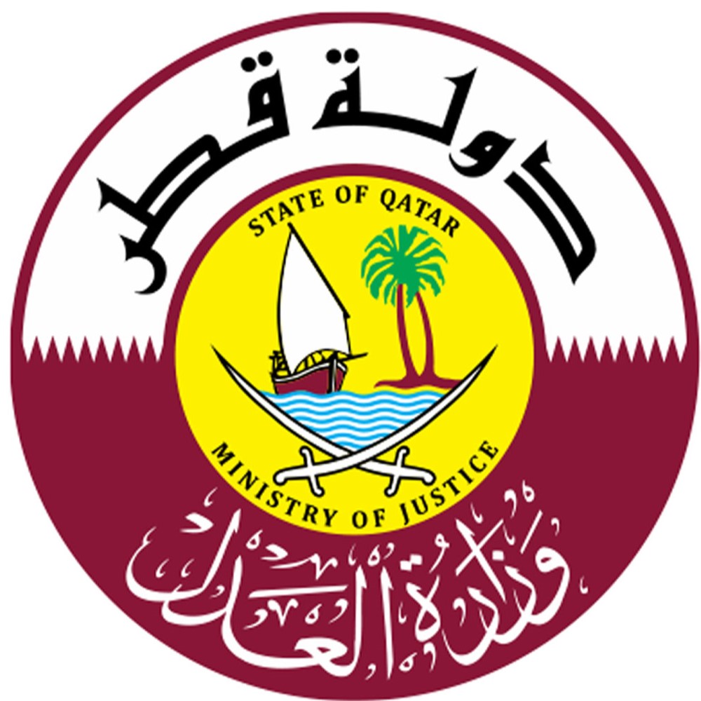 وزارة-العدل-شعار